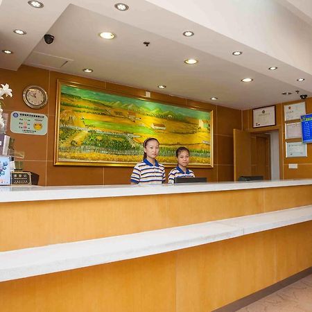 7Days Inn Yunfu Luoding Central Экстерьер фото
